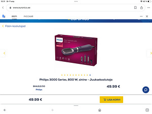 Фен/стайлер PHILIPS (2 фото из 2)