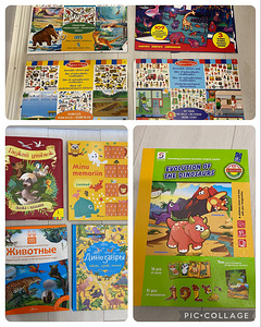 Развивающие книги 2-5 лет (1 фото из 5)