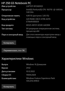 Ноутбук (4 фото из 4)