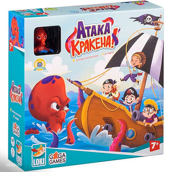 Kraken rünnak uus mäng