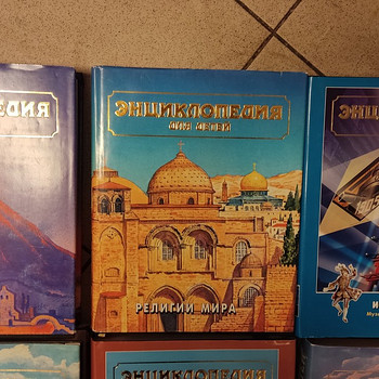 Энциклопедия для детей