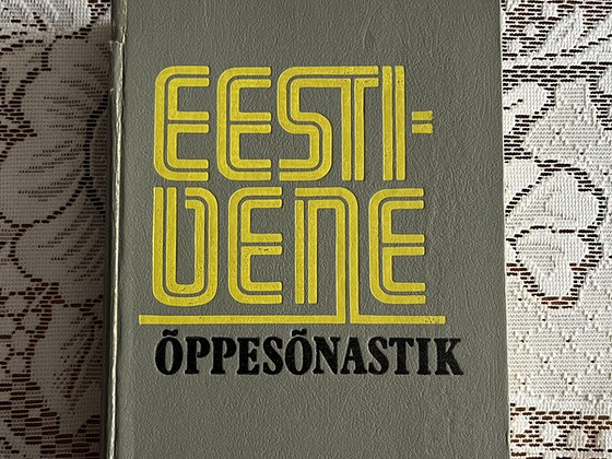 Eesti-vene õppesõnastik 1990