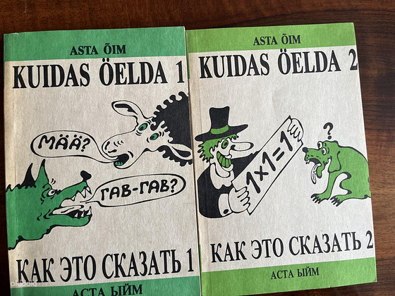 Kuidas öelda? 1-2, Asta Õim, 1990-1991