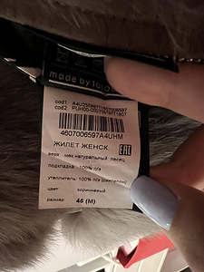 Продам жилет из песца (4 фото из 4)