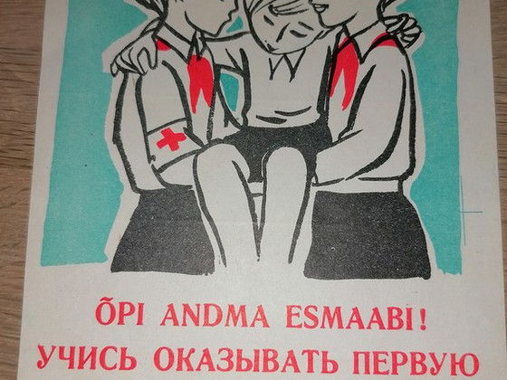 Ифрационный листок Эстонии, винтаж