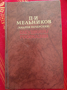 Книги (1 фото из 10)