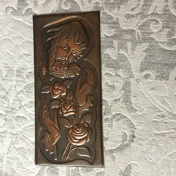 Медь чеканка 1970- е гг