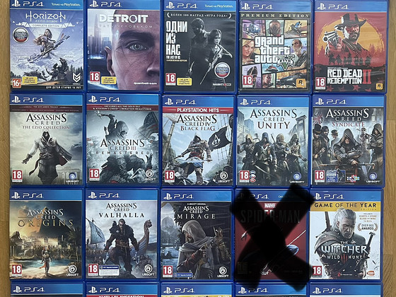 Sony PS4/PS5 mängud