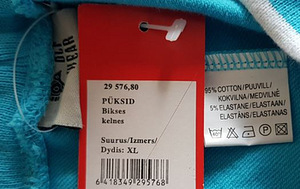 Dressipüksid L-XL (3 foto / 3)
