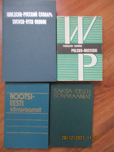 РАЗЛИЧНЫЕ СЛОВАРИ (3 фото из 5)