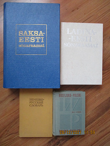 РАЗЛИЧНЫЕ СЛОВАРИ (4 фото из 5)