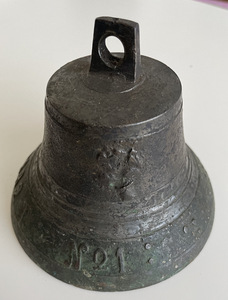 Колокол 1882 года. (1 фото из 5)