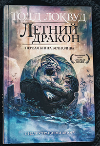 Lovecraft ja palju muud. (3 foto / 8)