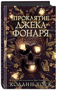 Lovecraft ja palju muud. (4 foto / 8)