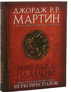 Lovecraft ja palju muud. (5 foto / 8)