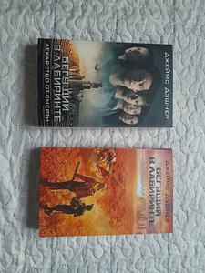 Книги (1 фото из 4)