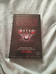 Книги (2 фото из 4)