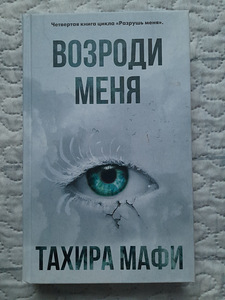 Книги (3 фото из 4)