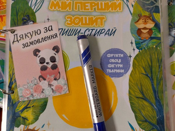 Развивающая тетрадь для детей