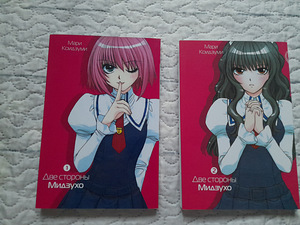 Манга комиксы (2 фото из 4)