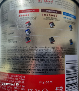 ILLY kohvimasin (7 foto / 7)