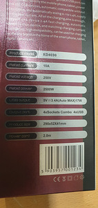 Кабель удлинитель 2м+4 USB. (2 фото из 2)