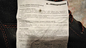 Jalatsid erinahast. (3 foto / 3)