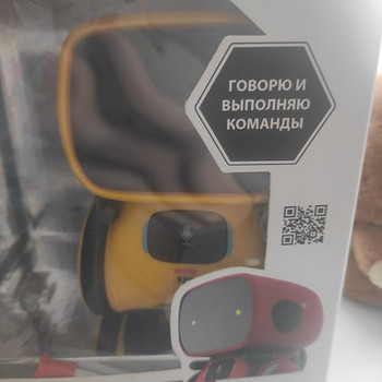 Игрушка