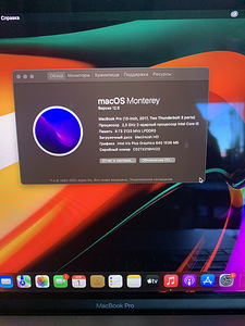 MacBook Pro 13, kehtib garantii/garantii (4 foto / 4)