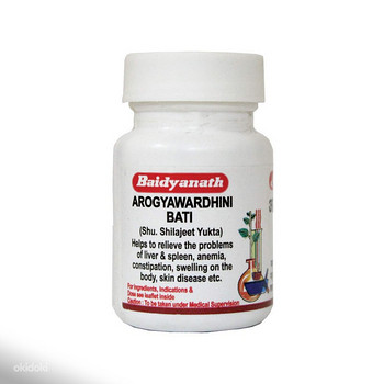 Baidyanath Arogyawardhini Bati (Shilajeet, Shilajit Vati)