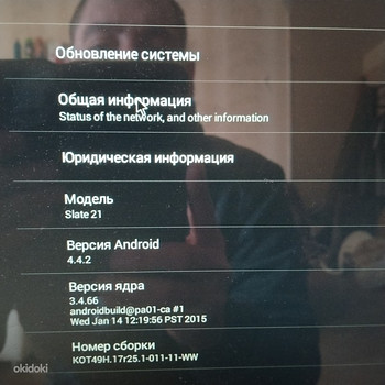 Müüa hp