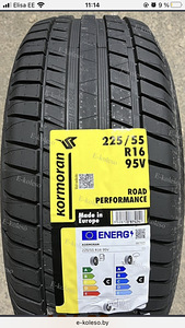 205/55/16 suverehvid (4 foto / 4)
