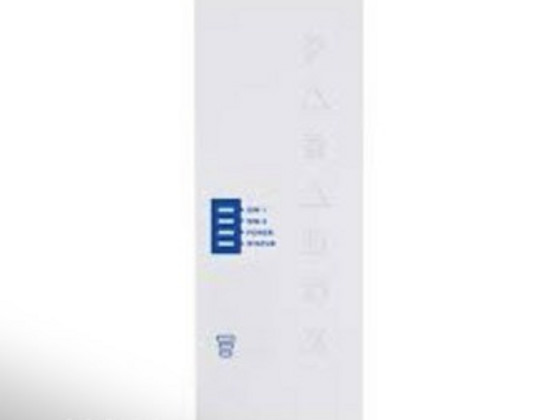 Малоиспользуемый GSM-передатчик Paradox PCS 265, 260