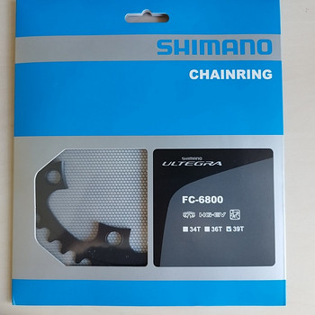 Звездочка Shimano Ultegra FC-6800 39 зуб.