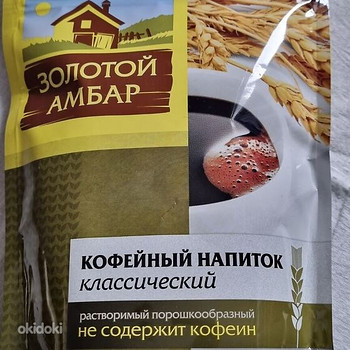 Растворимый зерновой напиток -- Кофейный напиток из ячменя