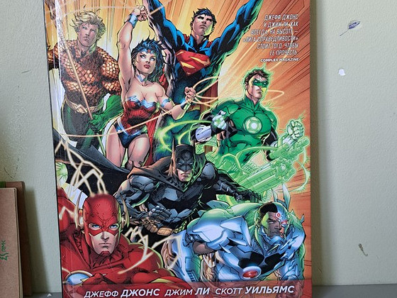 Комиксы DC FLASH(на русском языке)