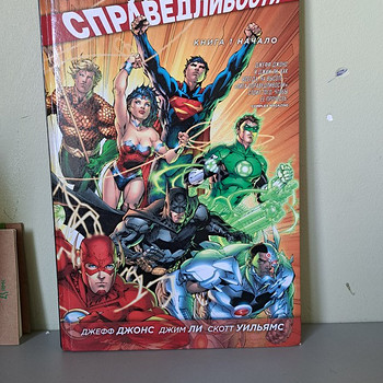 Комиксы DC FLASH(на русском языке)