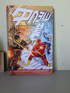 Комиксы DC FLASH(на русском языке) (4 фото из 4)
