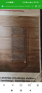 Radiaator (1 foto / 2)