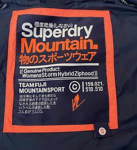 SUPERDRY k/s jope (3 foto / 5)