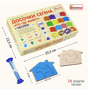 Развивающая игра Досочки Сегена.Деревянные (7 фото из 7)
