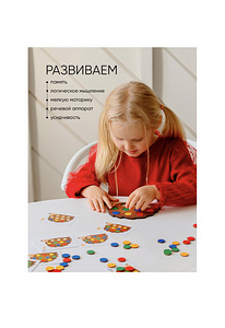 Развивающие игры из дерева (8 фото из 9)