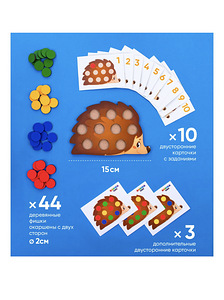 Развивающие игры из дерева (9 фото из 9)