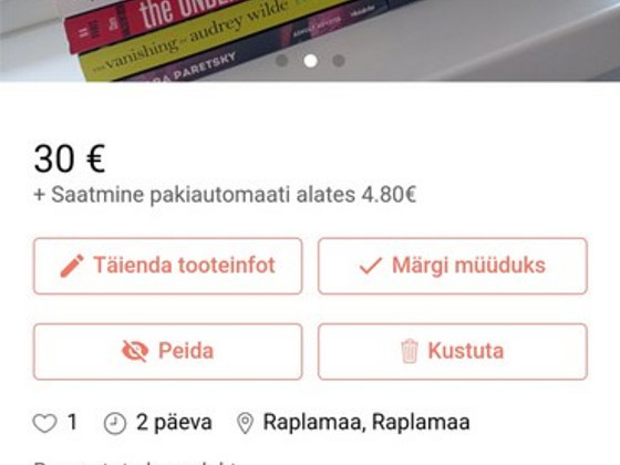 Набор книг