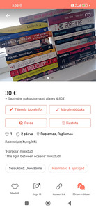 Набор книг (1 фото из 2)