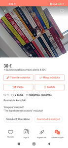 Набор книг (2 фото из 2)