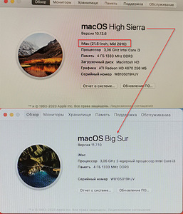 MacOSi uus versioon Apple'i mitte-toetavatel arvutitel (2 foto / 3)