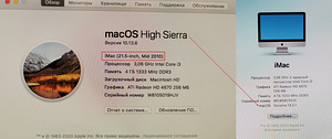 MacOSi uus versioon Apple'i mitte-toetavatel arvutitel (3 foto / 3)