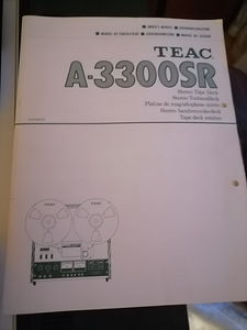 TEAC A-3300SR (5 фото из 8)