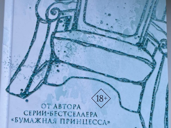 Продам книги на русском языке